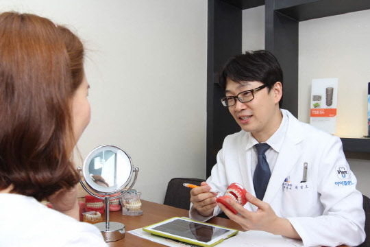 이미지 출처 : 아이플란트치과